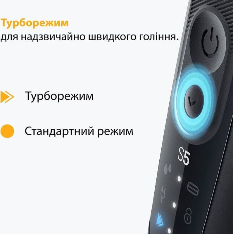 Электробритва Braun (Series 5 52-B1000s)