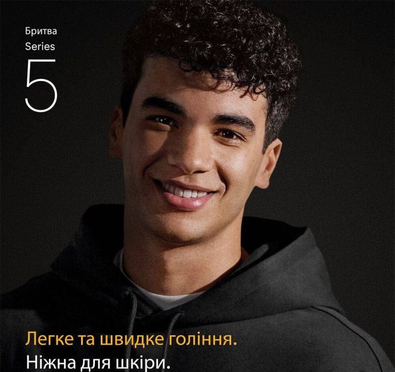 Электробритва Braun (Series 5 52-B1000s)