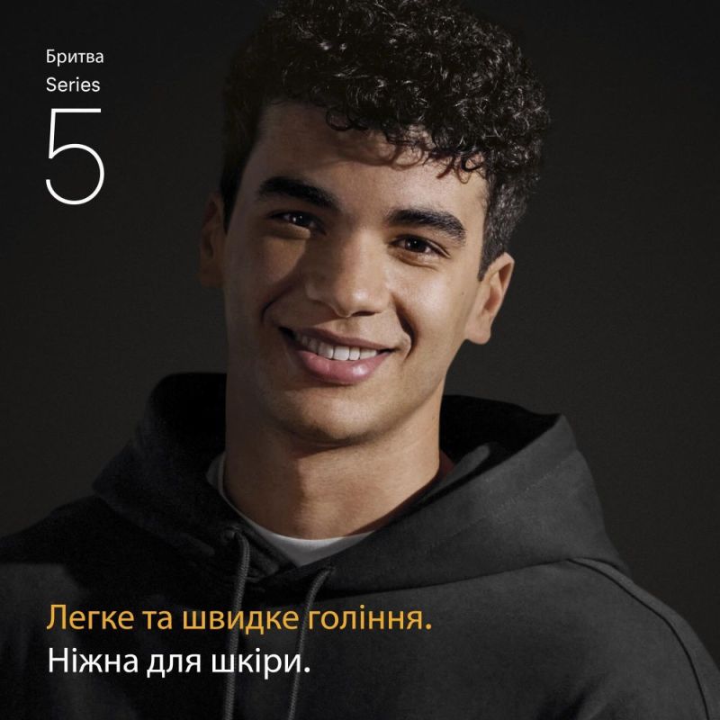 Электробритва Braun (Series 5 52-B1650s)
