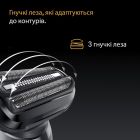Электробритва Braun (Series 5 52-B1650s)