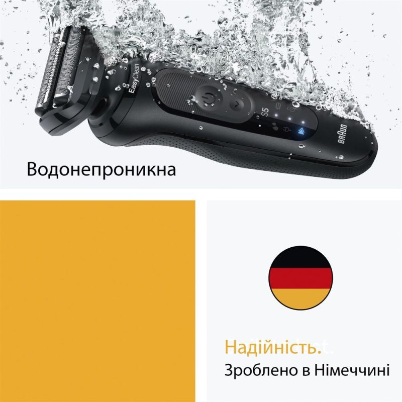 Электробритва Braun (Series 5 52-N1200s)