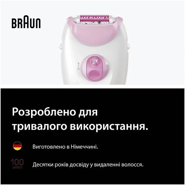 Эпилятор Braun (Silk-epil 3 SE 3-033)