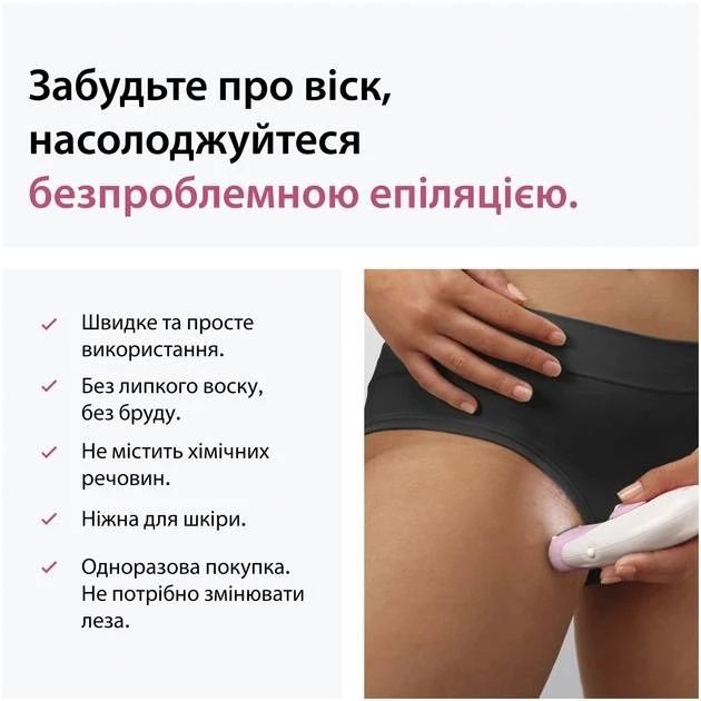 Эпилятор Braun (Silk-epil 3 SE 3-033)