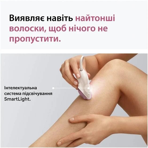 Эпилятор Braun (Silk-epil 3 SE 3-033)