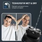 Электробритва для головы Rowenta Gentle Bald (TN3110E0)
