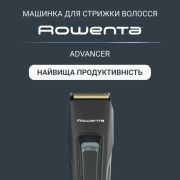 Машинка для стрижки Rowenta Advancer (TN5224E0)