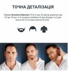 Тример Rowenta Selectium (TN9464E0)