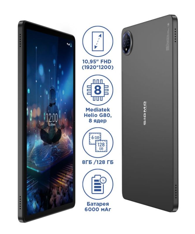 Планшет Sigma mobile (Tab A1035 Max Dark Grey)