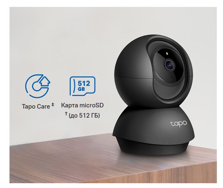 IP-камера TP-Link (Tapo C211)