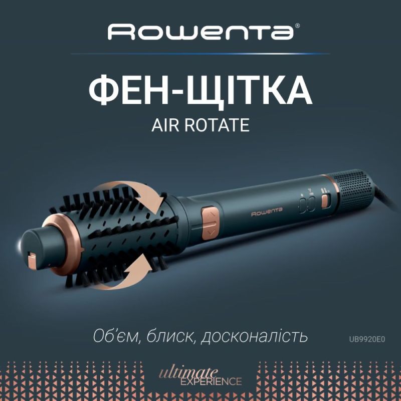 Фен-щетка Rowenta Air Rotate (UB9920E0)