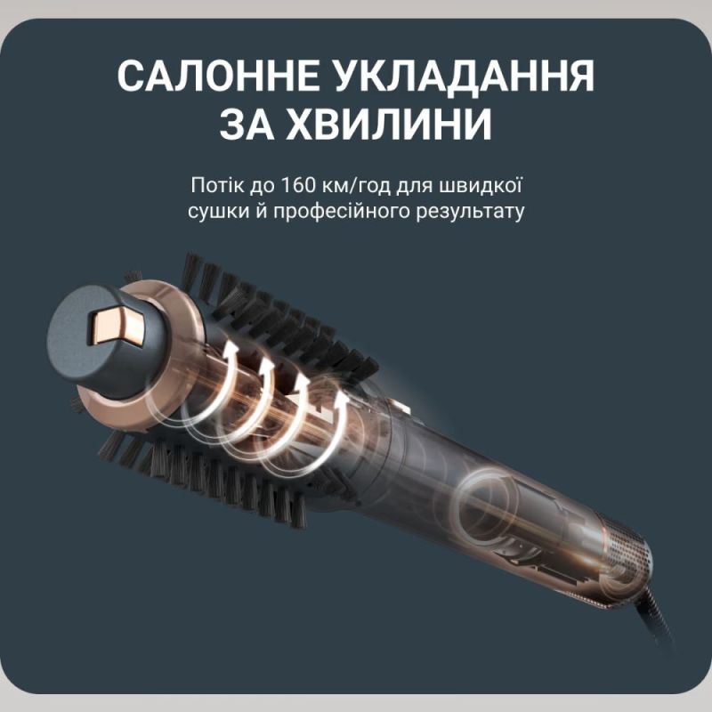 Фен-щетка Rowenta Air Rotate (UB9920E0)