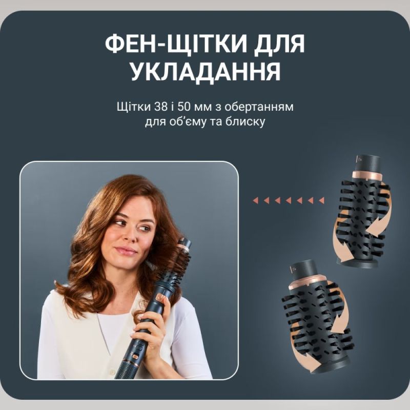 Фен-щетка Rowenta Air Rotate (UB9920E0)