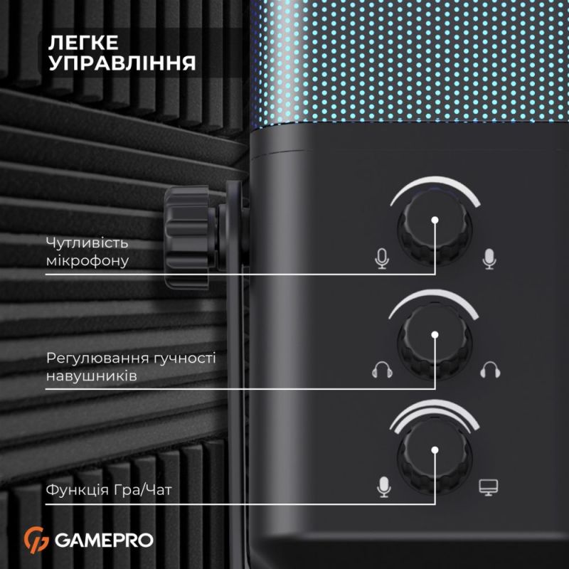 Микрофон GamePro (UGM117B)