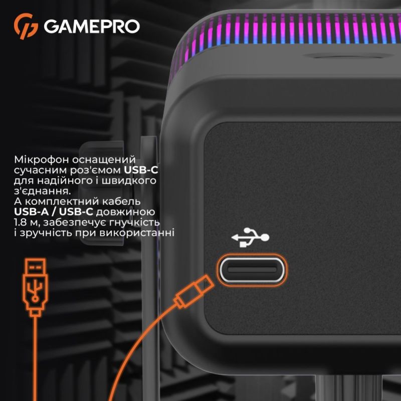 Микрофон GamePro (UGM117B)
