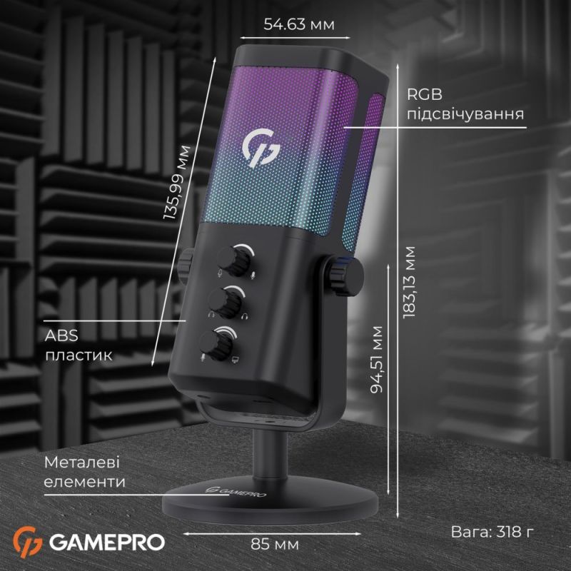 Микрофон GamePro (UGM117B)