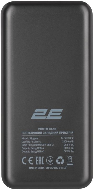 Універсальна мобільна батарея 2E PD+QC 3.0 20000mAh Black (2E-PB2004PD-BLACK)