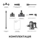 Аккумуляторный пылесос Mova S7 (V2595E)