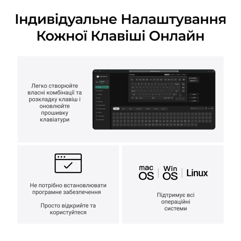 Клавіатура Keychron V6 8K Keychron Super Red Switch Black RGB (V6W-D1-UA)