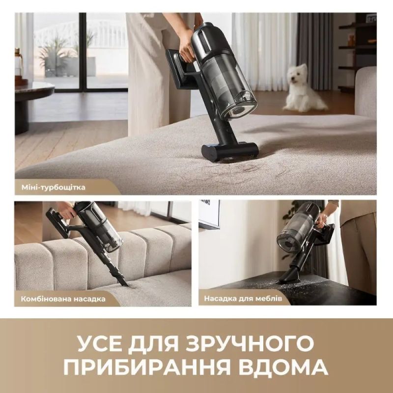 Аккумуляторный пылесос Dreame R20 Ultra AquaCycle (VRV57F)