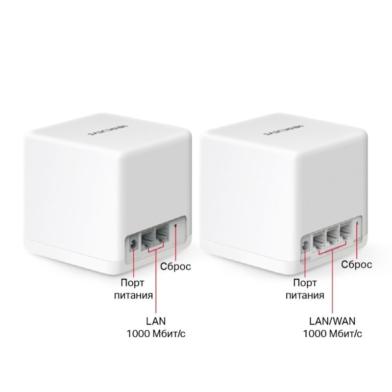WiFi Mesh-система Mercusys Halo H60X 2-pack (HALO-H60X-2-PACK)