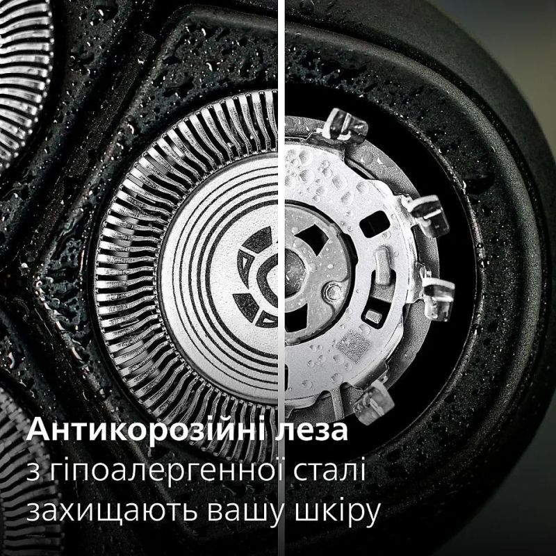Електробритва Philips (X3002/00)