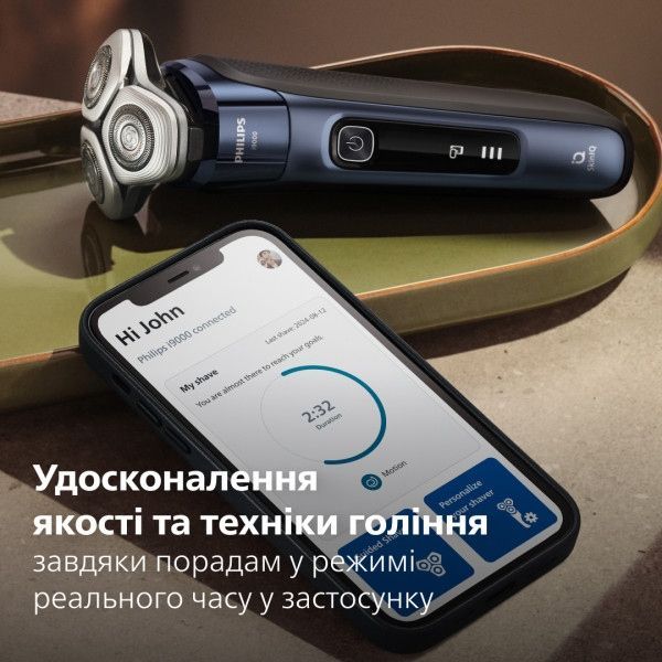 Электробритва Philips Series i9000 (X9003/30)