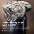 Электробритва Philips Series i9000 (X9003/30)