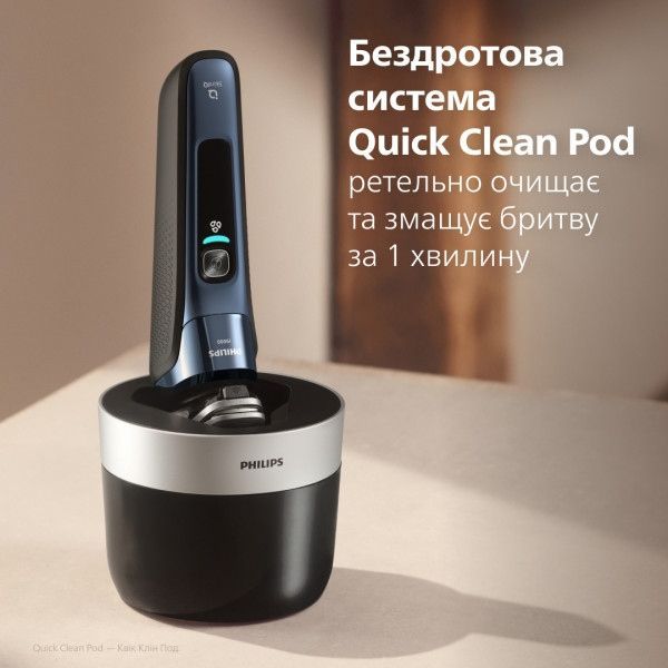 Электробритва Philips Series i9000 (X9003/30)