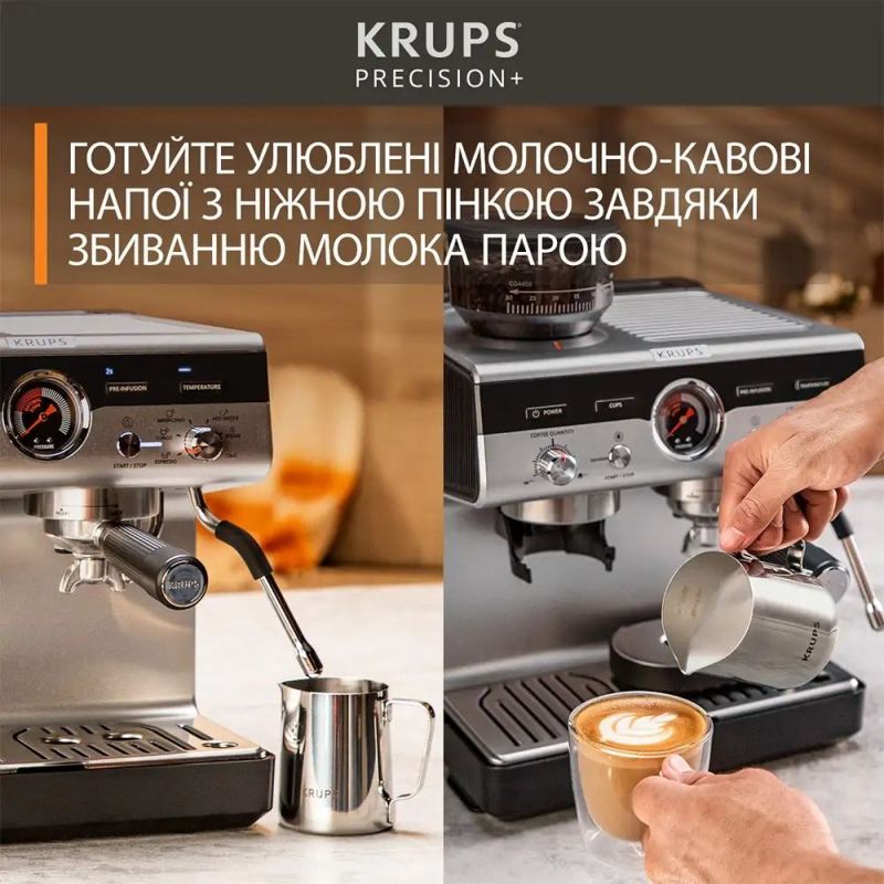 Кофеварка Krups Precision+ (XP804T10)