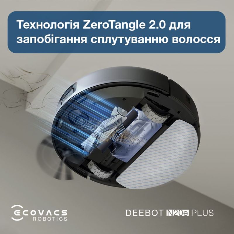Робот-пилосос Ecovacs Deebot Ozmo N20E Plus (YDLX11-3) Black (YDLX11-3 Black)
