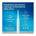 Зубная электрощетка Braun (Oral-B iO Series 2 iOS2.1C9.0 Pink)