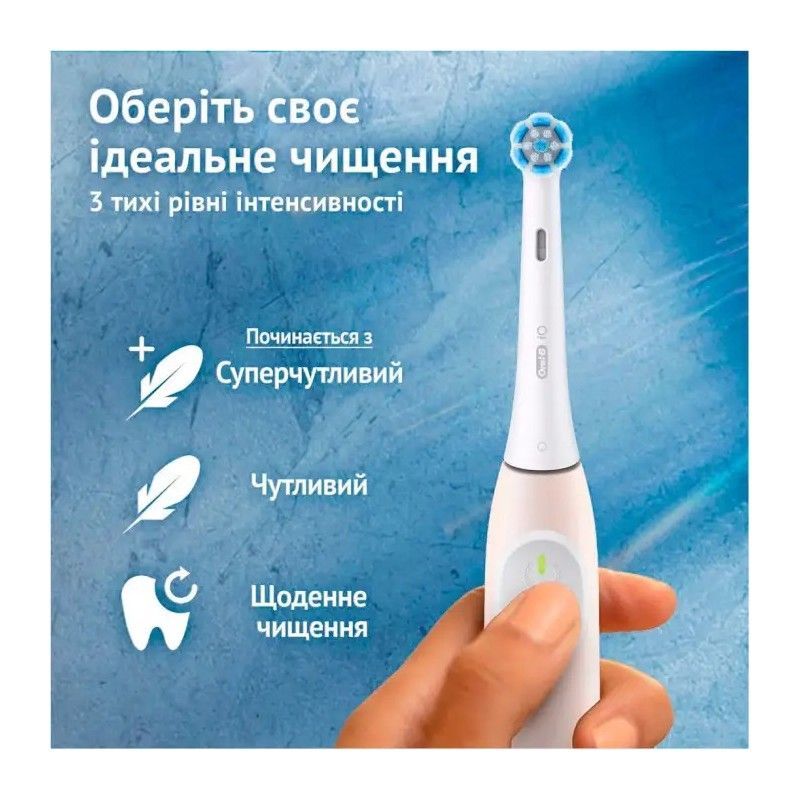 Зубная электрощетка Braun (Oral-B iO Series 2 iOS2.1C9.0 Pink)