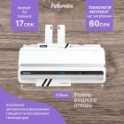 Ламинатор Fellowes Jupiter A3 (f.L5748401)