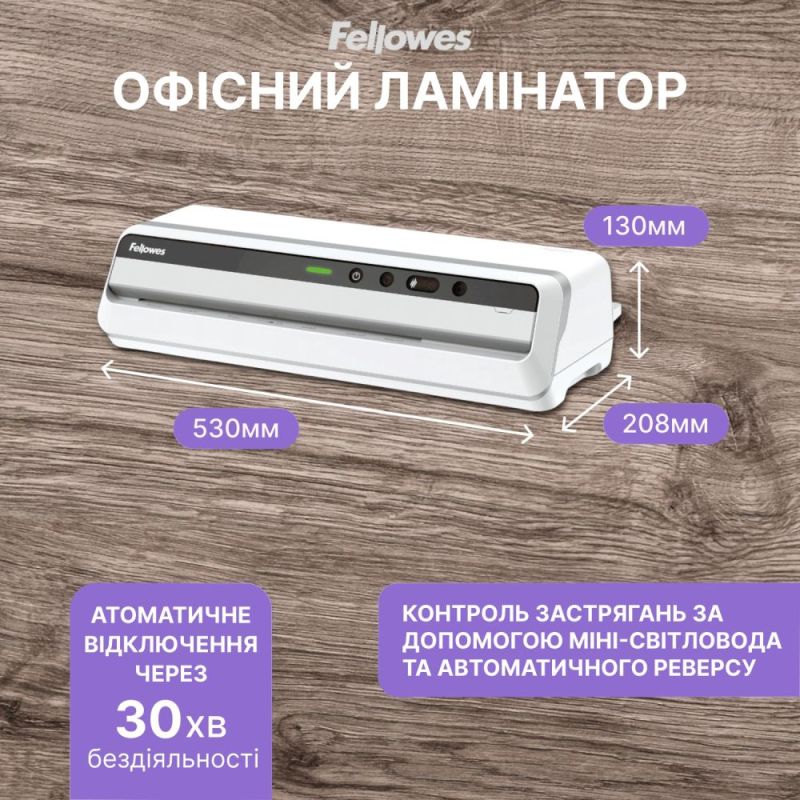 Ламинатор Fellowes Jupiter A3 (f.L5748401)