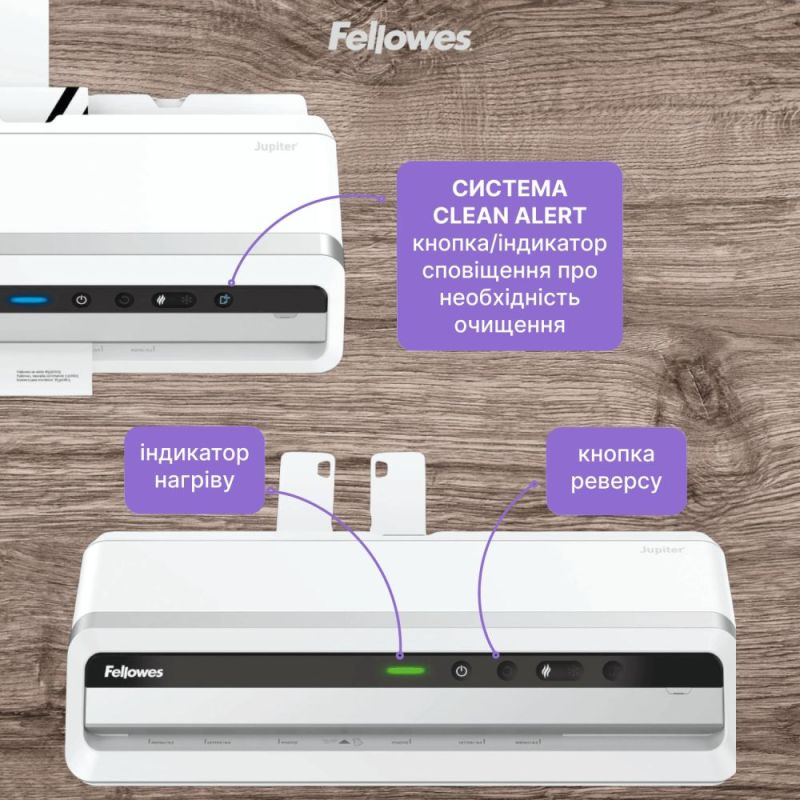 Ламинатор Fellowes Jupiter A3 (f.L5748401)