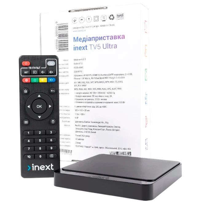 HD-медіаплеєр (iNeXT TV 5 Ultra)