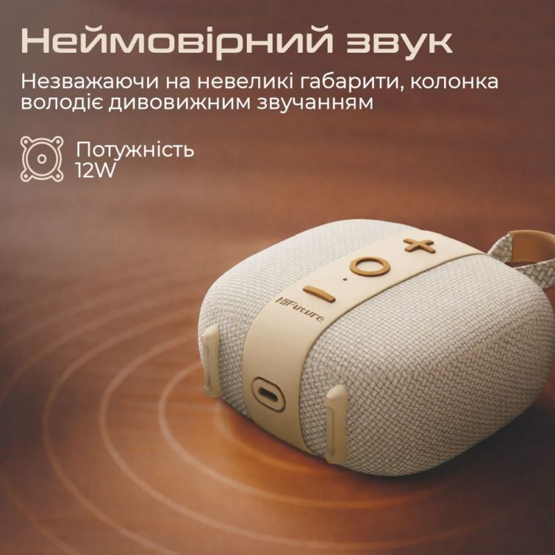 Акустична система HiFuture Lino S Latte (lino-s.latte)