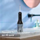 Ирригатор Philips Sonicare Cordless Power Flosser 3000 (HX3826/33)