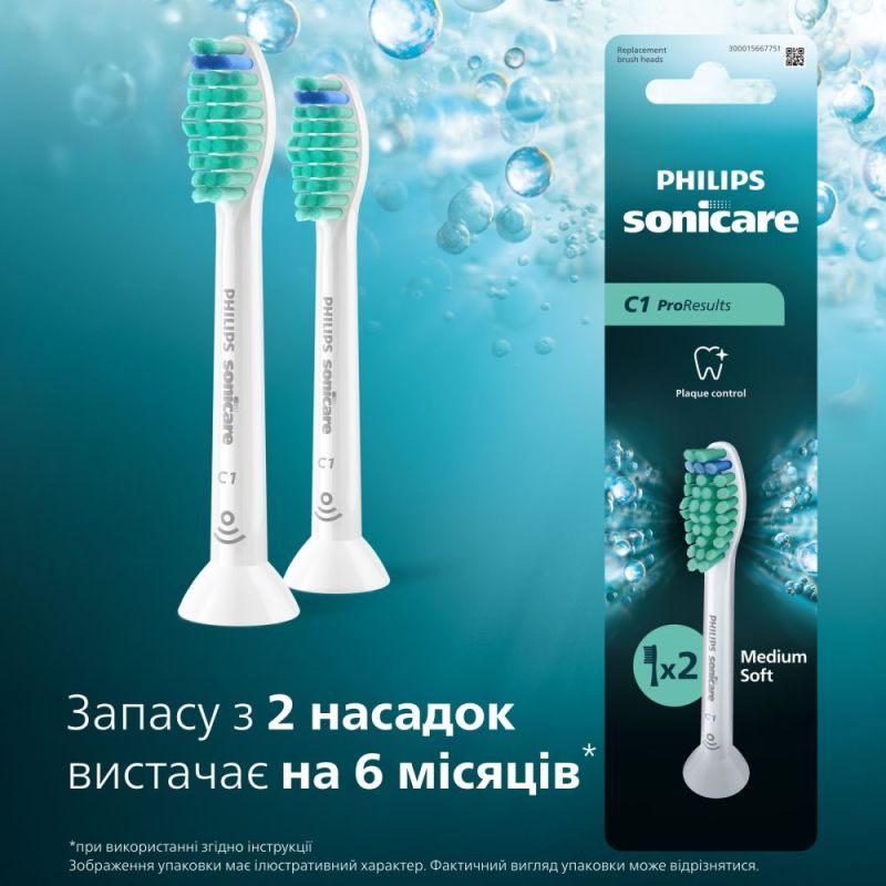 Насадка для зубної щітки Philips (HX6012/87)