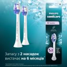 Насадка для зубной щетки Philips (HX6052/87)