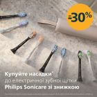 Зубна електрощітка Philips Sonicare Series 5300 (HX7106/01)