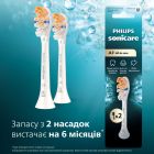 Насадка для зубной щетки Philips (HX9092/87)