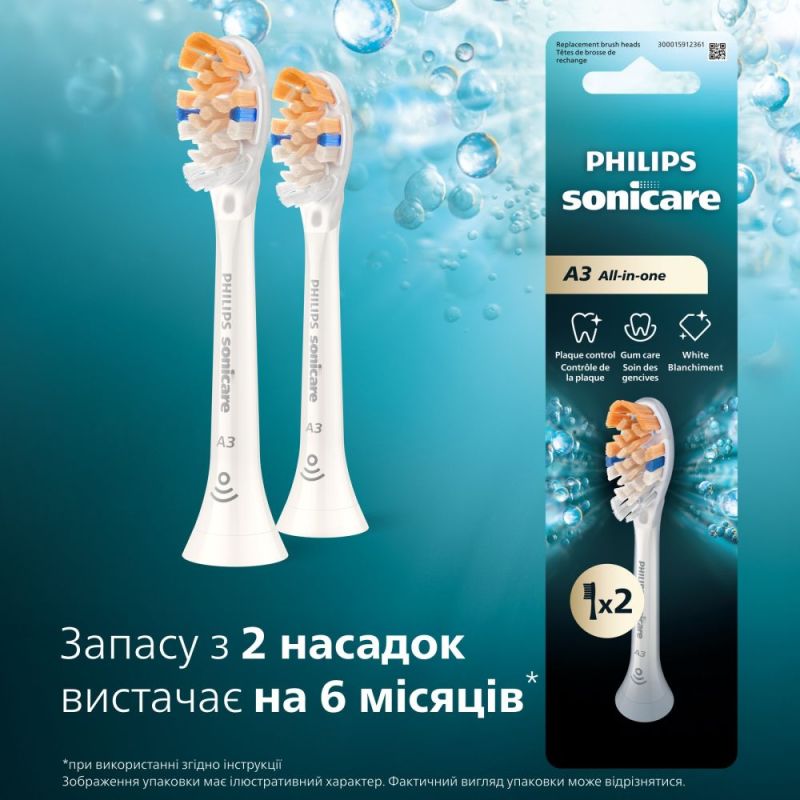 Насадка для зубной щетки Philips (HX9092/87)