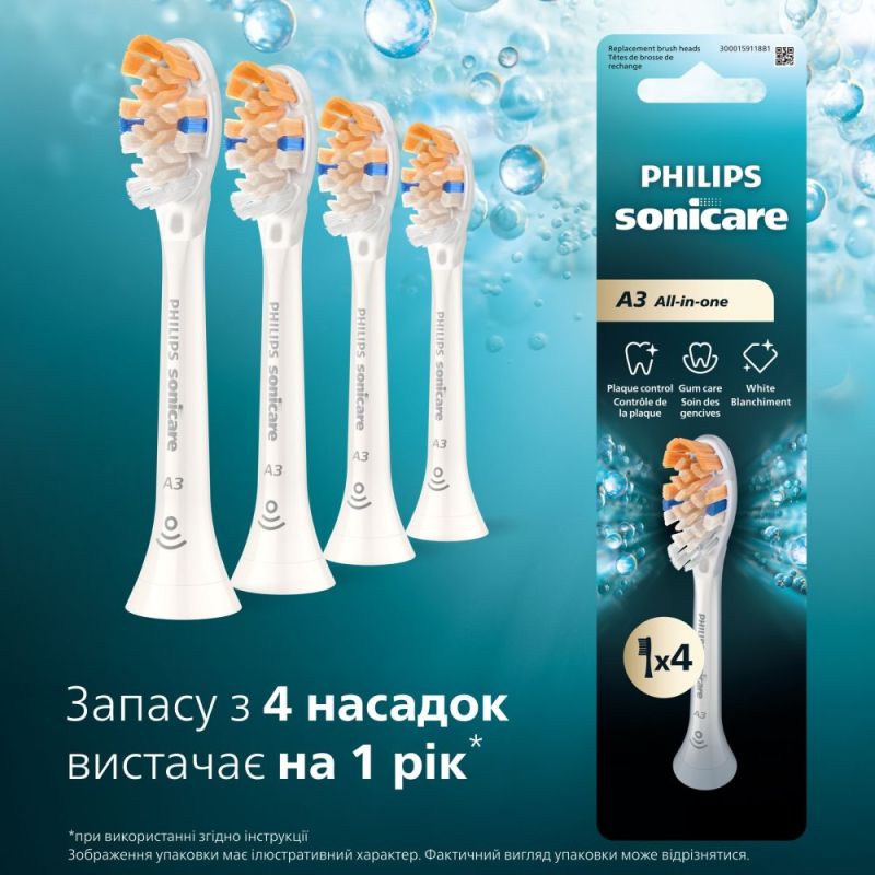 Насадка для зубной щетки Philips (HX9094/87)