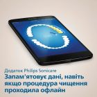 Зубна електрощітка Philips Sonicare (HX9992/12)