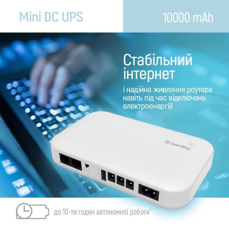 Джерело безперебійного живлення для роутерів/комутаторів ColorWay 10000mAh 21W DC 5V/9V/12V/24V (CW-PB100LI3WT)