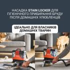 Миючий пилосос-плямовивідник Rowenta Clean It Hot & Cold (IN7020F0)