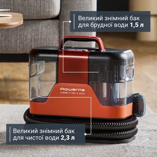 Моющий пылесос-пятновыводитель Rowenta Clean It Hot & Cold (IN7020F0)