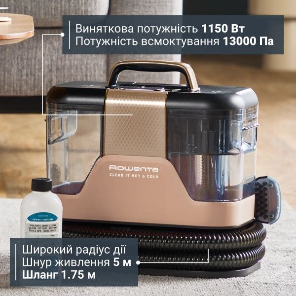 Миючий пилосос-плямовивідник Rowenta Clean It Hot & Cold (IN7021F0)