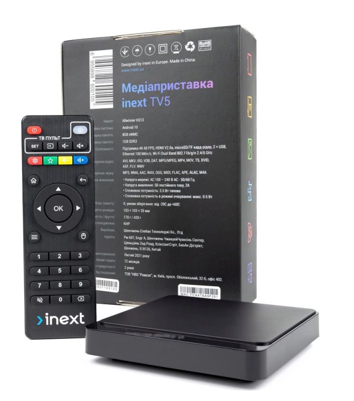 HD-медиаплеер (iNeXT TV 5)